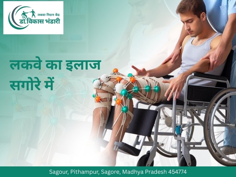 Male paralysis patient in a wheelchair receiving advanced leg physiotherapy with multiple electrodes attached, showing stroke paralysis treatment and rehabilitation at a paralysis clinic in Sagore, Dhar.